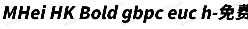 MHei HK Bold gbpc euc h字体转换